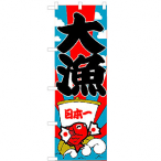 �̂ڂ� �務 No.177