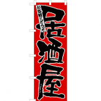 �̂ڂ� ������ No.524