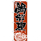�̂ڂ� �痿�� No.528