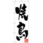 �̂ڂ� �Ē� No.362