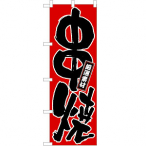 �̂ڂ� ���� No.536