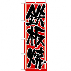 �̂ڂ� �S�� No.537