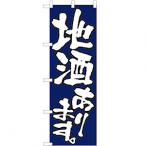 �̂ڂ� �n������܂��B No.526