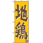 �̂ڂ� �n�{ No.656