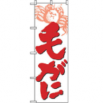 �̂ڂ� �т��� No.9961