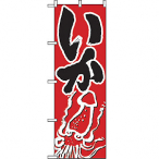 �̂ڂ� ���� No.9965