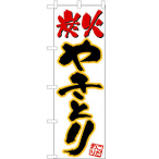 �̂ڂ� �Y�΂₫�Ƃ� No.535