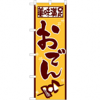 �̂ڂ� ���ł� No.511