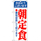 �̂ڂ� ����H No.193