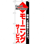 �̂ڂ� ���[�j���O No.194