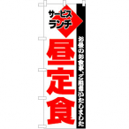 �̂ڂ� ����H No.195