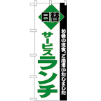 �̂ڂ� �T�[�r�X�����` No.196