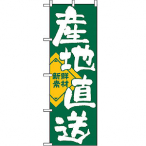 �̂ڂ� �Y�n���� No.722