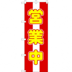 �̂ڂ� �c�ƒ� No.572