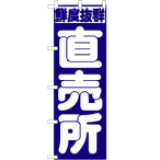 �̂ڂ� ������ No.391