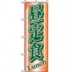 �̂ڂ� ����H No.728