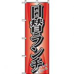 �̂ڂ� ���փ����` No.729
