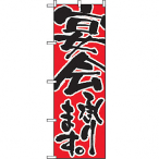 �̂ڂ� �����܂� No.730