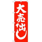 �̂ڂ� �唄�o�� No.400