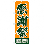 �̂ڂ� ���Ӎ� No.209