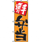 �̂ڂ� �葢��ٓ� No.655
