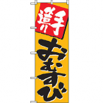 �̂ڂ� �葢�肨�ނ��� No.670