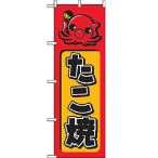 �̂ڂ� ������ No.680