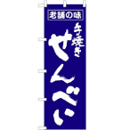 �̂ڂ� ����ׂ� No.556