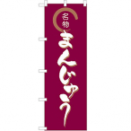 �̂ڂ� �܂񂶂イ No.558