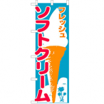 �̂ڂ� �\�t�g�N���[�� No.265