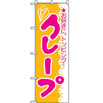 �̂ڂ� �N���[�v No.188
