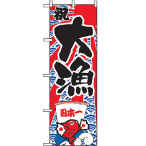 ��̂ڂ� �務 No.1014