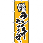 ��̂ڂ� �����` No.1017
