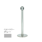 �X�K�c�l(LAMP) �x���g�p�[�e�B�V���� �ۃx�[�X�^�C�v BR091MC(MR) �x���g�O���[