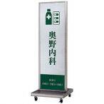 �t�@�[�X�g(�f�B�X�v���C) �A���~�^���[�X�^���h ATS-45R W558�~H1669mm