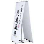 �t�@�[�X�g(�f�B�X�v���C) �o�i�[�X�^���h ���� BS-92 	W900