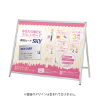 �t�@�[�X�g(�f�B�X�v���C) ���O�X�^���h�Ŕ� QA�V���[�Y �Ж� QA-129 W1200�~H900mm�p