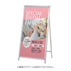 �t�@�[�X�g(�f�B�X�v���C) ���O�X�^���h�Ŕ� QA�V���[�Y �Ж� QA-162 W600�~H1200mm�p