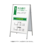 �t�@�[�X�g(�f�B�X�v���C) �X�^���h�Ŕ� ���� AW-1690 �ʔ�W600�~H900mm