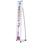 �t�@�[�X�g(�f�B�X�v���C) �o�i�[�X�^���h BSX-45 W450