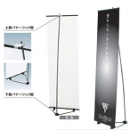 �t�@�[�X�g(�f�B�X�v���C) �o�i�[�X�^���h BSX-60 W600