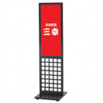 �t�@�[�X�g(�f�B�X�v���C) �i�q�X�^���h ��-30 W250�~H600mm