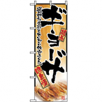 �̂ڂ� �M���[�U No.2902