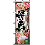 �̂ڂ� �Ē� No.5018