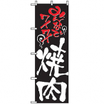 �̂ڂ� �ē� No.2129