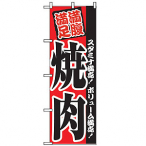 �̂ڂ� �ē� No.2291