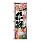�̂ڂ� ���� No.5015