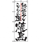 �̂ڂ� �Ē� No.2142