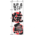�̂ڂ� �Ē� No.2149