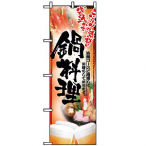�̂ڂ� �痿�� No.5007